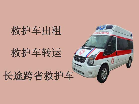 北京跨省救护车-长途救护车出租